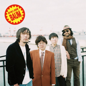 ひかりを愛でながら