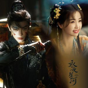 凝眸（翻自：王心凌）《永夜星河》片尾曲