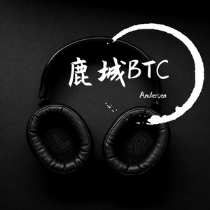 语音备忘鹿（prod.by Red Killer）