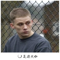 感觉上头可以摇