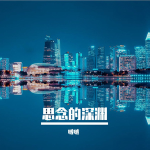 梦想的锋芒