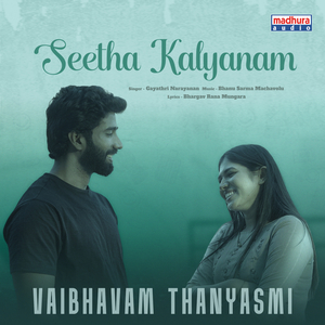 Seetha Kalyanam (From "Vaibhavam Thanyasmi")
