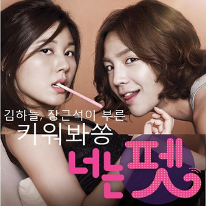 너는 펫 키워봐쏭