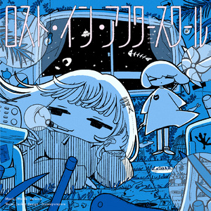 よるのどうぶつえん