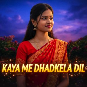 Kaya Mein Dhadkela Dil