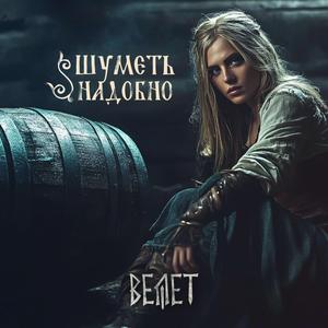 У лисы Кадь