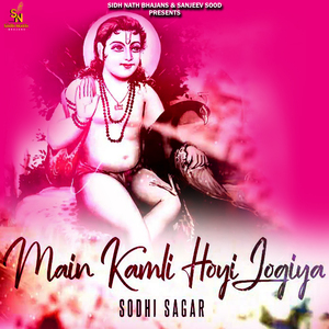 Main Kamli Hoyi Jogiya