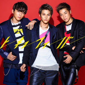 僕らの夜が明けるまで