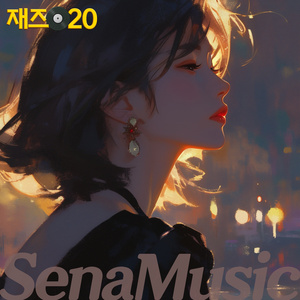 불빛에 번진 선율