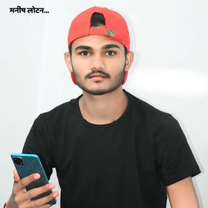 कुण चाव पड़बाला अचकी काल की चाल