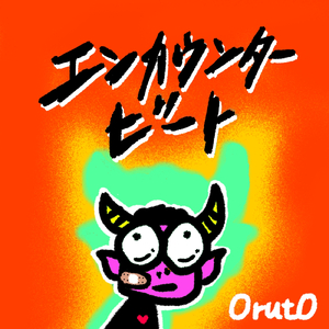 エンカウンタービート