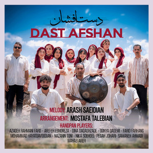 Dast Afshan