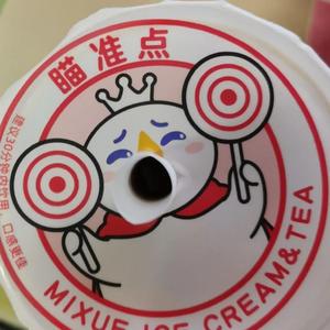 觅血殡城 freestyle