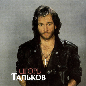 Господа демократы