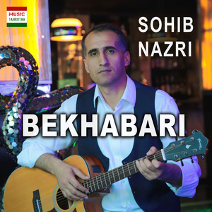 Bekhabari