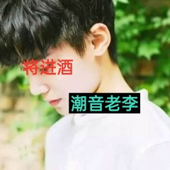 赤裸离开 (DJ版)