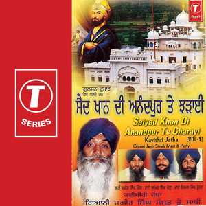 Saiyad Khan Di Anandpur Te Charayi
