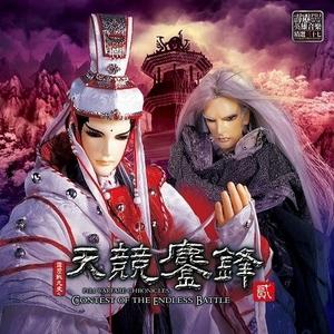 放下情执清净心