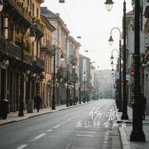 舍不得 (Cover 弦子)