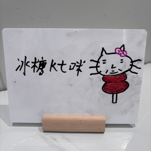 剩我一人