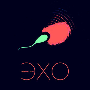 Эхо (Remastered 2026)