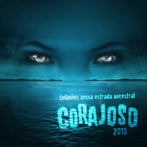 Caboré e o Lago dos Espelhos