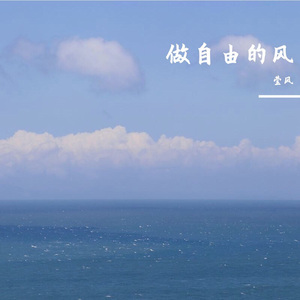 日不落