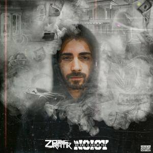 What Can You Tell Me