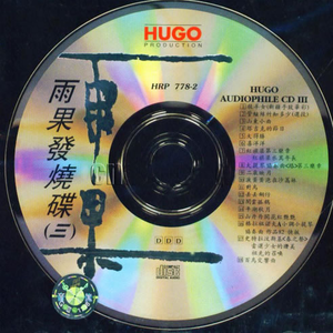 山丹丹开花红艳艳