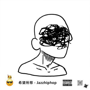 【DDR】"希望所想" - Jazz Hiphop Saxophone Beat