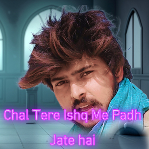 Chal Tere Ishq Mein Padh Jate Hai