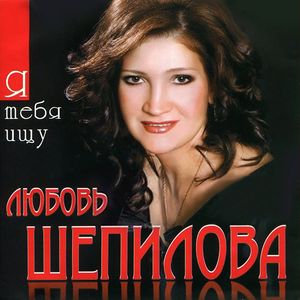 Сонные затоны