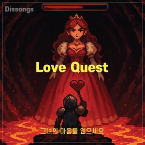 내 잘못이 진짜 뭔지 모르겠어