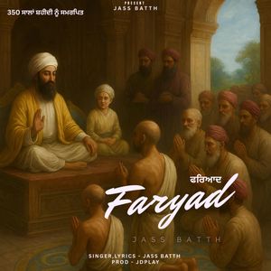 Faryaad