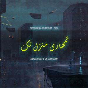 Tumhari Manzal Tak