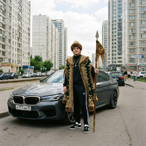 Князь жиганский