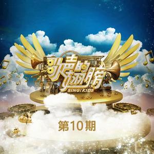 太阳出来喜洋洋 (Live)