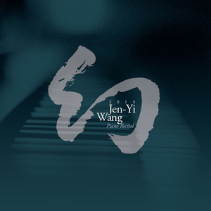 Fantasie, op. 17, III. Langsam getragen: Durchweg leise zu halten