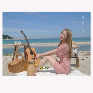 우산이 되어줄게