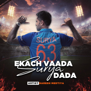 Ekach Vaada Surya Dada