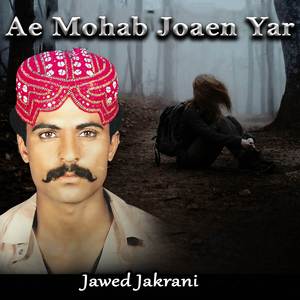 Jowaen Mosum Afaton