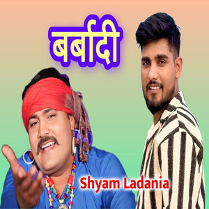 Barbadi Song Shyam Ladania