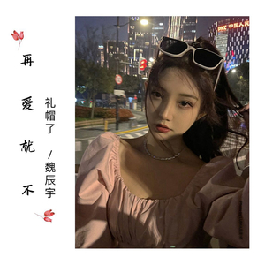 粉扑舞 (DJ Prog House)