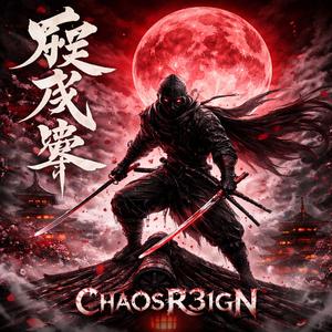 Shadowblades of Azuma