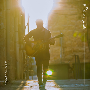 חומות ירושלים