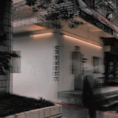 就让这大雨全都落下