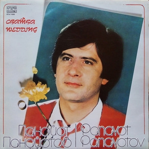 Нямам любов