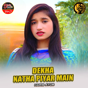 Dekha NaTha Piyar Main (1)