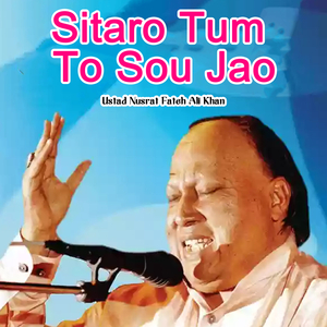 Ye Tu Ne Aaj Kya Nigah e Yaar Kar diya