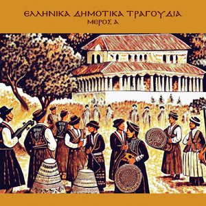 Αραμπάς περνά
